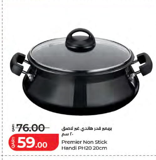 available at LuLu Hypermarket in Qatar - Al Rayyan