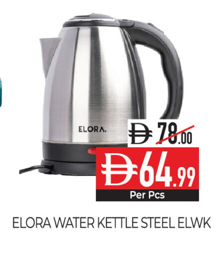 available at Delice Supermarket in UAE - Abu Dhabi