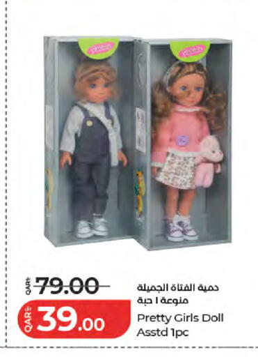 available at LuLu Hypermarket in Qatar - Al Shamal