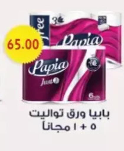 available at El mhallawy Sons in Egypt - Cairo