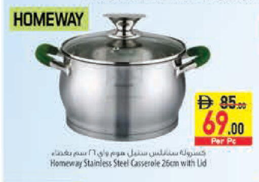 available at السفير ماركت in الإمارات العربية المتحدة , الامارات - رَأْس ٱلْخَيْمَة