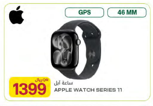 Apple available at شركة الميرة للمواد الاستهلاكية in قطر - الشمال