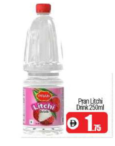 available at BIGmart in UAE - Dubai