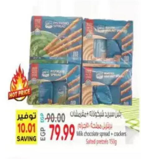 available at New.Penny.market in Egypt - Cairo