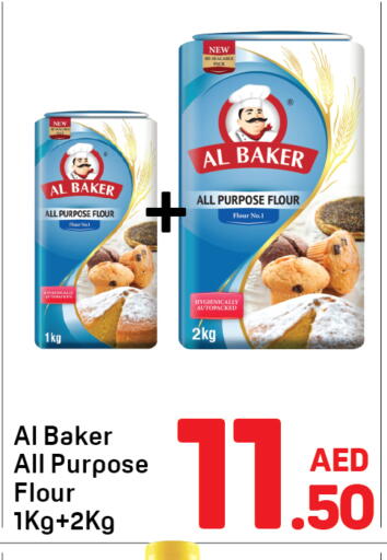 available at Day to Day Department Store in UAE - Dubai