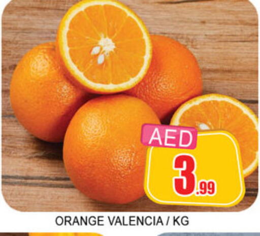 Orange available at Lucky Center in UAE - Sharjah / Ajman