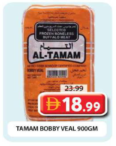 available at Grand Hyper Market in UAE - Dubai
