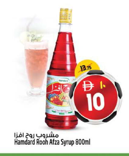 available at سفاري هايبرماركت in الإمارات العربية المتحدة , الامارات - دبي