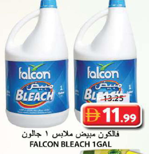 available at Grand Hyper Market in UAE - Sharjah / Ajman