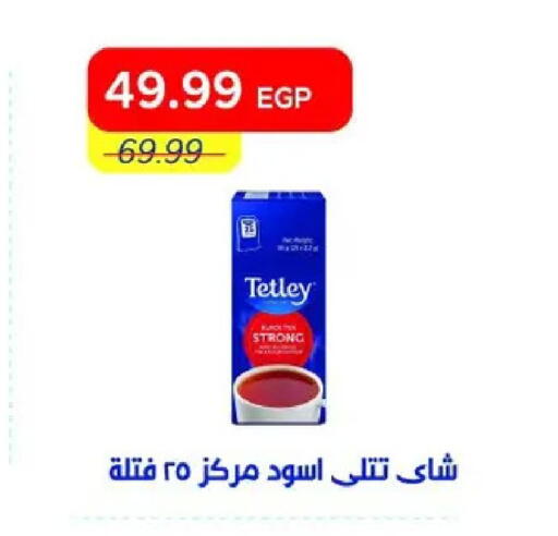 available at مترو ماركت in Egypt - القاهرة