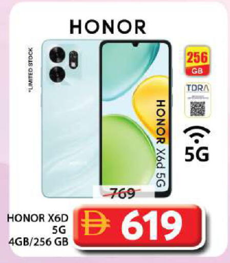 available at Grand Hyper Market in UAE - Sharjah / Ajman