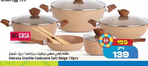 available at سفاري هايبر ماركت in الإمارات العربية المتحدة , الامارات - رَأْس ٱلْخَيْمَة