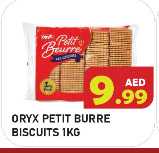 available at Baniyas Spike  in UAE - Abu Dhabi