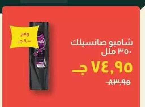 available at Kheir Zaman  in Egypt - Cairo