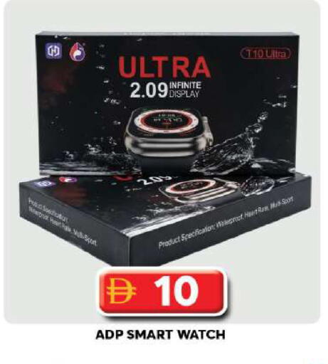 available at Grand Hyper Market in UAE - Dubai