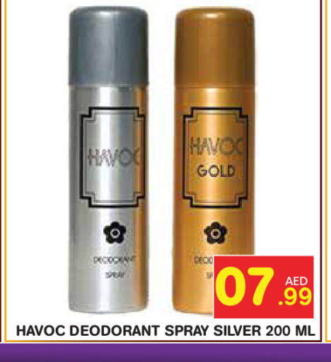 available at Baniyas Spike  in UAE - Abu Dhabi