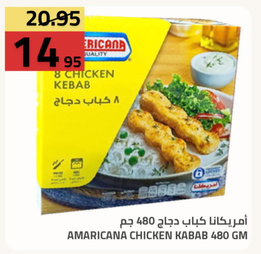 available at أسواق أسترا in مملكة العربية السعودية, السعودية, سعودية - تبوك