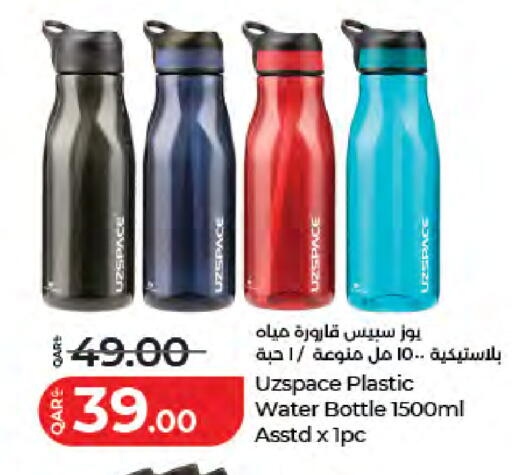 available at LuLu Hypermarket in Qatar - Al Khor