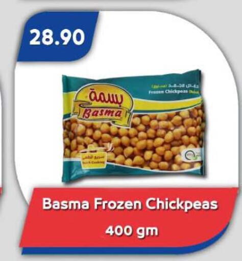 available at Bassem Market in Egypt - Cairo