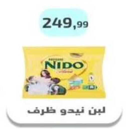 available at مؤسسة ايهاب البرنس in Egypt - القاهرة