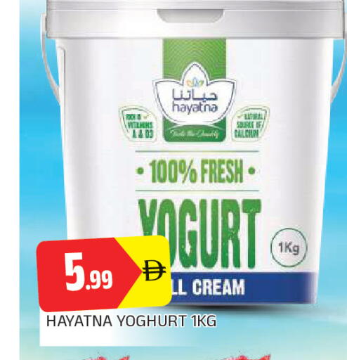 available at AL MADINA in UAE - Sharjah / Ajman