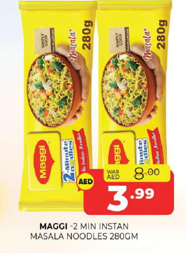 available at Al Madina  in UAE - Sharjah / Ajman