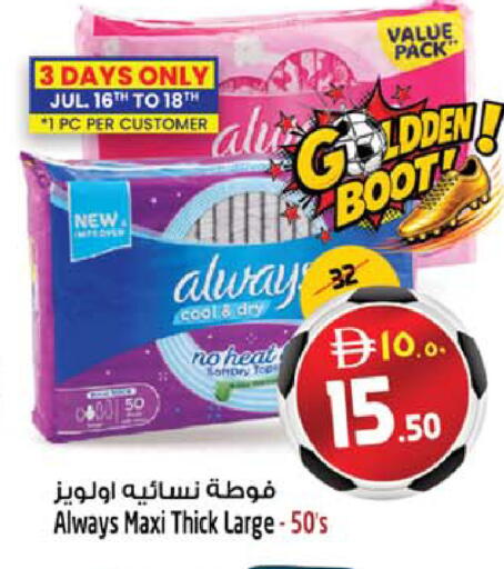 available at SAFARI HYPERMARKET  in UAE - Ras al Khaimah