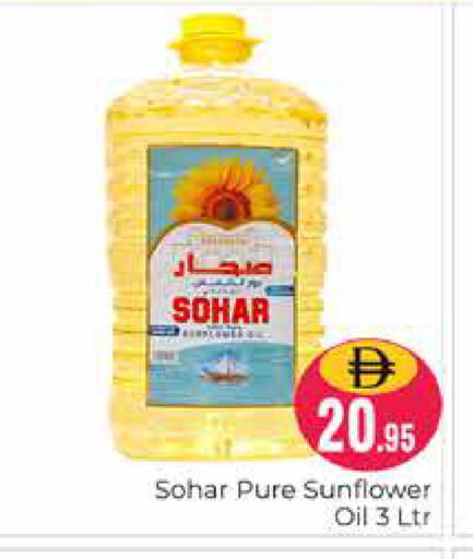 available at Pasons Hypermarket in UAE - Dubai
