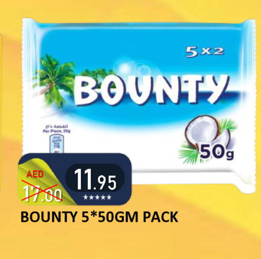 available at رويال جلف هايبرماركت in الإمارات العربية المتحدة , الامارات - أبو ظبي