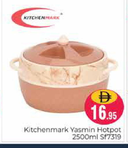 available at Pasons Hypermarket in UAE - Dubai