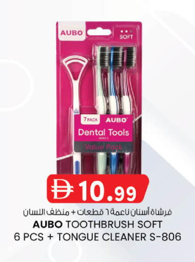 available at K.M Hypermarket in UAE - Sharjah / Ajman