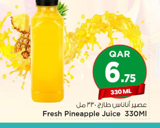 Pineapple available at مارك & سيف in قطر - الضعاين