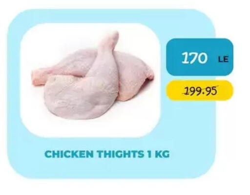 available at Point Market  in Egypt - Cairo