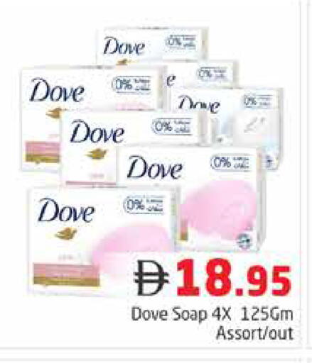 available at Pasons Hypermarket in UAE - Dubai