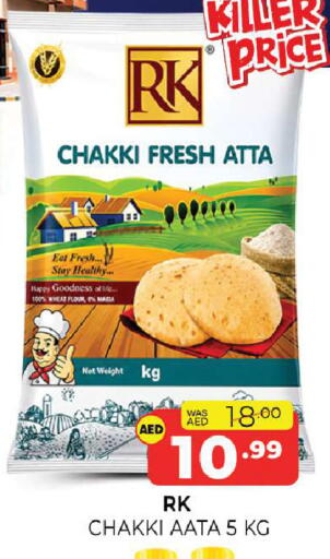 available at Al Madina  in UAE - Sharjah / Ajman