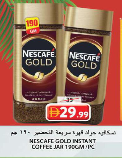 available at Grand Hyper Market in UAE - Sharjah / Ajman