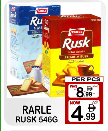 available at مركز الجمعة in الإمارات العربية المتحدة , الامارات - دبي
