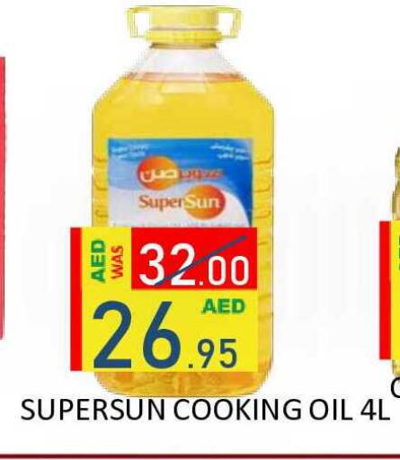 available at رويال جلف هايبرماركت in الإمارات العربية المتحدة , الامارات - أبو ظبي