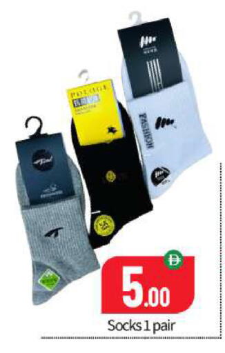 available at BIGmart in UAE - Dubai