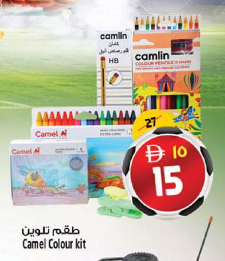 available at SAFARI HYPERMARKET  in UAE - Ras al Khaimah