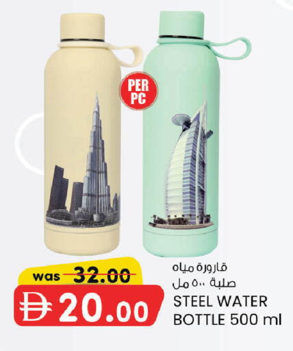available at K M Trading  in UAE - Fujairah