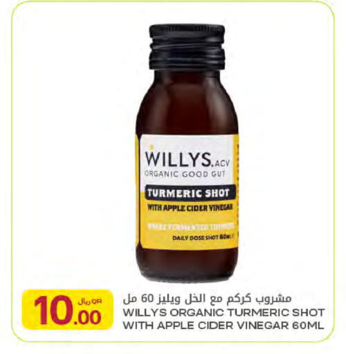 Apple Turmeric available at Al Meera in Qatar - Al Khor