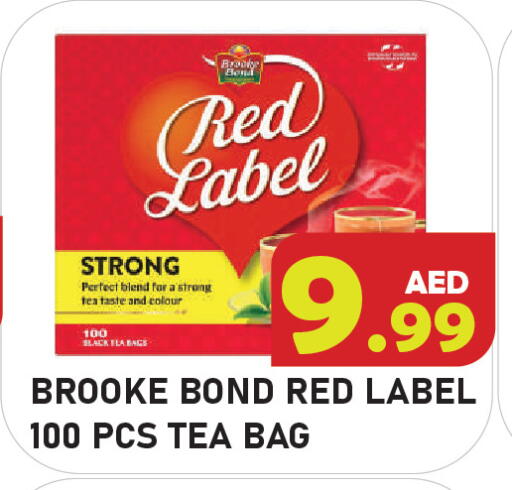 available at Baniyas Spike  in UAE - Abu Dhabi