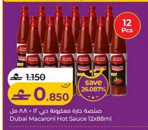 available at Lulu Hypermarket  in Oman - Muscat