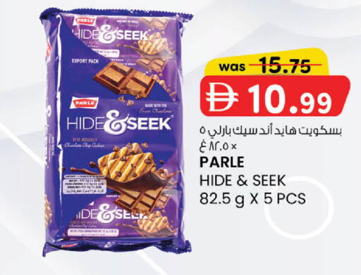available at ك. الم. للتجارة in الإمارات العربية المتحدة , الامارات - أبو ظبي