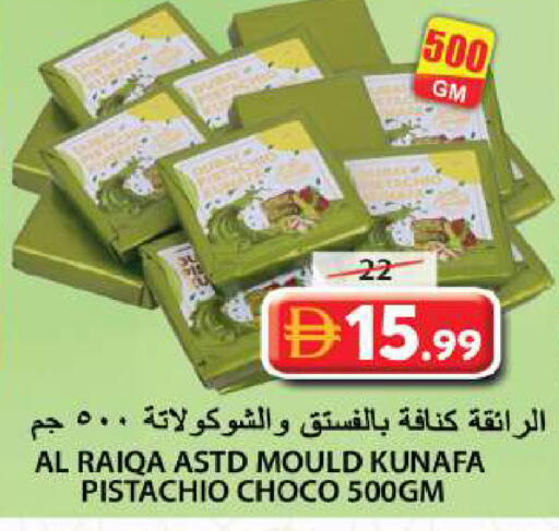 available at Grand Hyper Market in UAE - Sharjah / Ajman