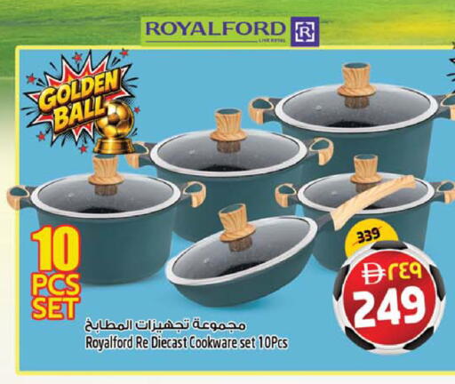available at Safari Hypermarket in UAE - Sharjah / Ajman