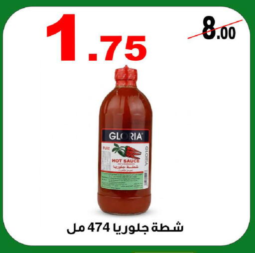 available at المتسوق الذكى in مملكة العربية السعودية, السعودية, سعودية - خميس مشيط