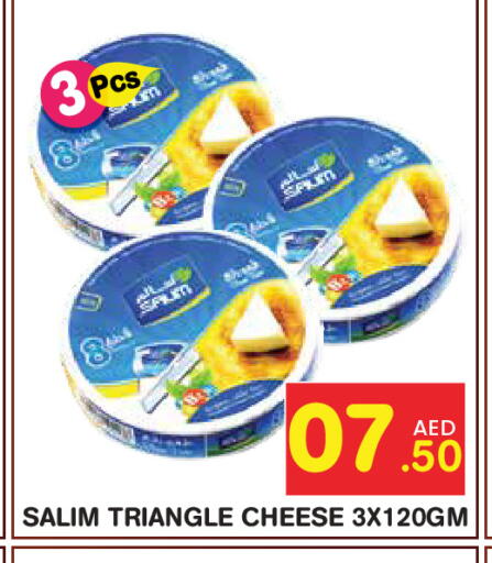 available at Baniyas Spike  in UAE - Abu Dhabi