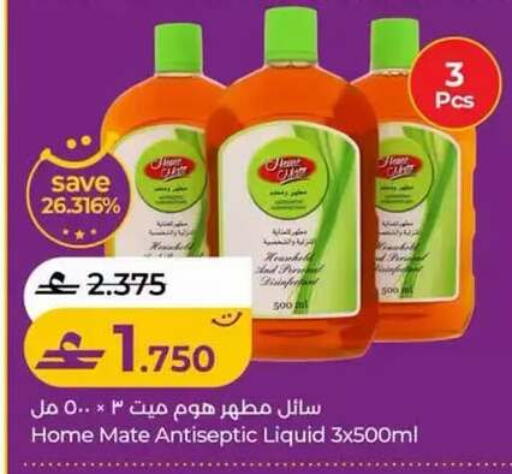 available at Lulu Hypermarket  in Oman - Sohar